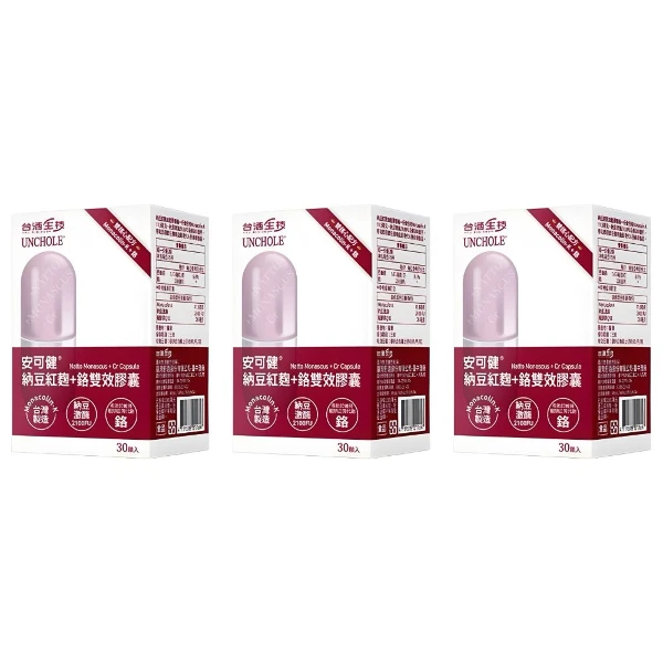 【BIO-TECH 台酒生技】安可健納豆紅麴+鉻雙效膠囊 3入組(90粒/3盒)