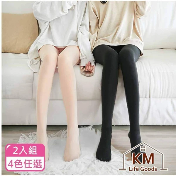 【KM生活】台灣製MIT頂級保暖內刷毛光腿神器/超顯瘦絲襪(2雙/組_4色任選)