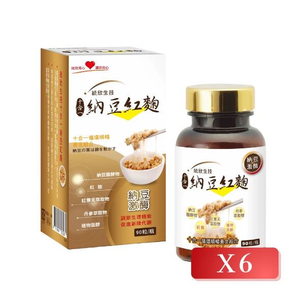 【統欣生技】十合一納豆紅麴膠囊 90粒/盒(6入組)