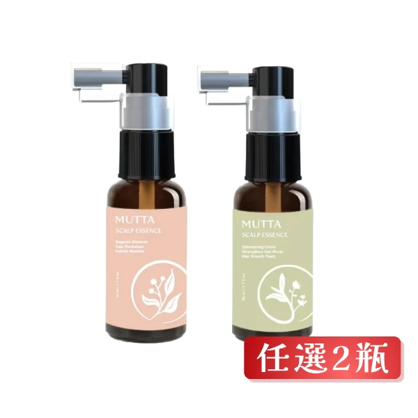 【MUTTA 沐塔】微光森林 奇蹟煥活蘊髮精粹/海棠初綻 逆齡重生蘊髮精粹 50ml/瓶 (2入組)