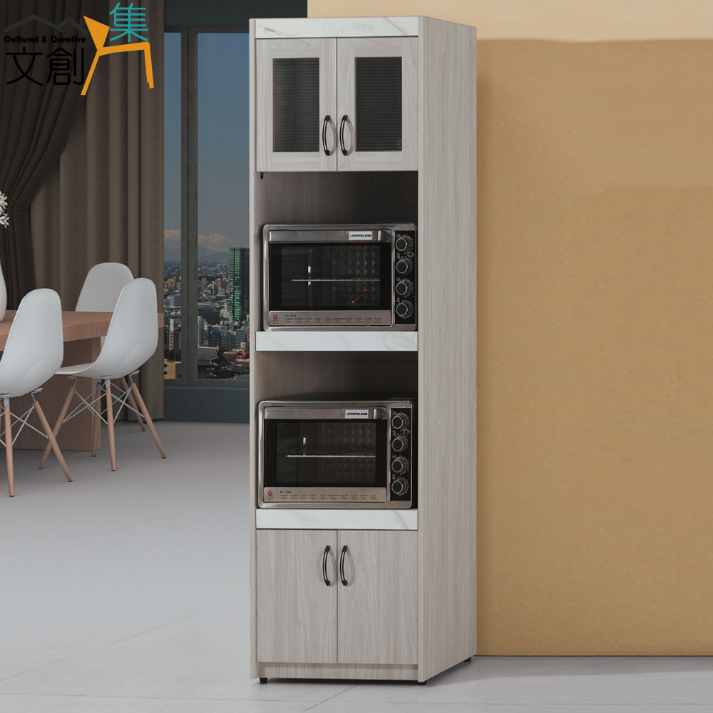 文創集】皮登2尺四門雙拉盤高電器櫃/餐櫃(1組) - 全聯全電商