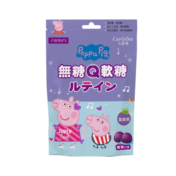 【卡蘿琳】葉黃素無糖Q軟糖 佩佩豬聯名款(10入/包)