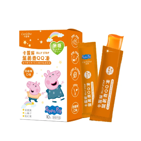 【卡蘿琳】葉黃素QQ凍 佩佩豬聯名款(10入/盒)