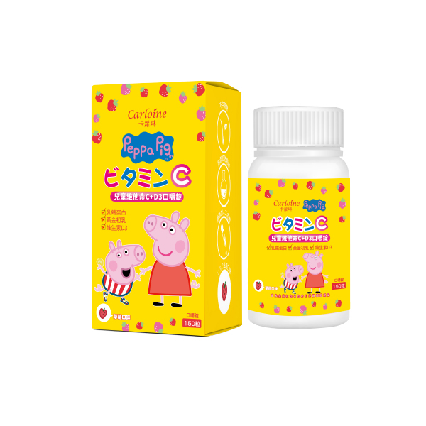 【卡蘿琳】兒童維他命C+D3口嚼錠 佩佩豬聯名款(150粒/盒)