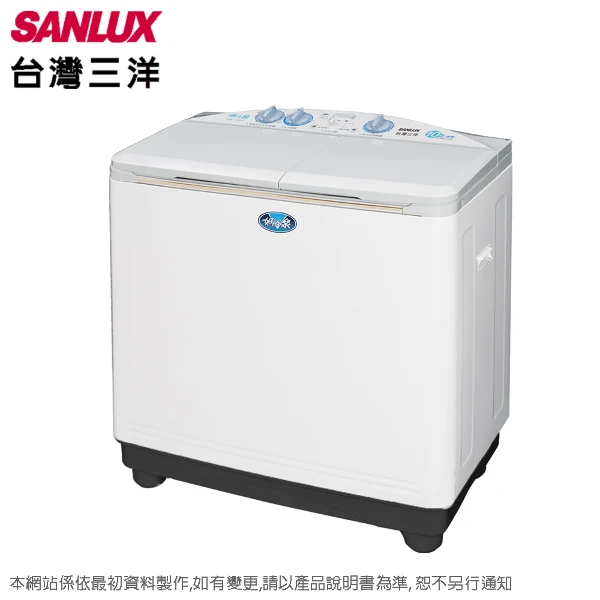 【SANLUX 台灣三洋】10公斤雙槽洗衣機 SW-1068U(含基本安裝+舊機回收)