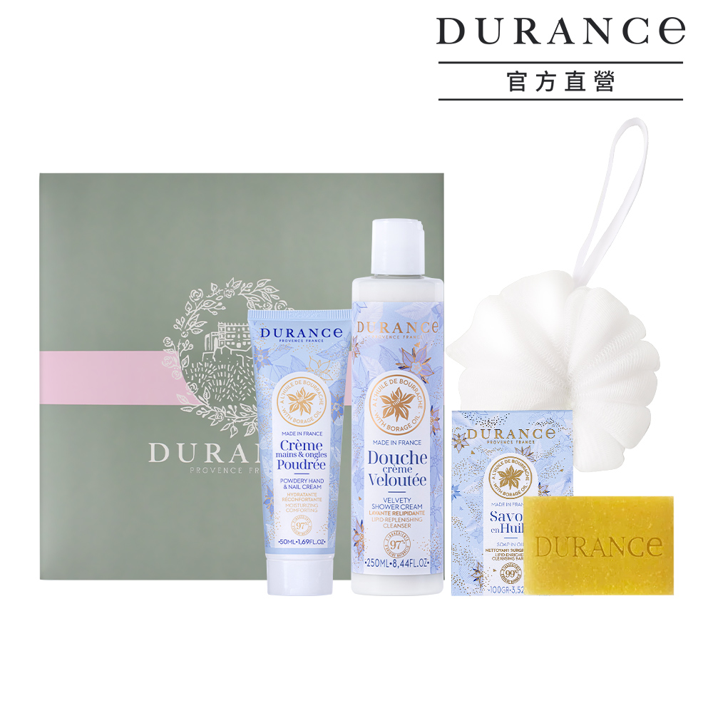 【DURANCE 朵昂思】琉璃苣輕奢洗沐禮盒(公司貨)