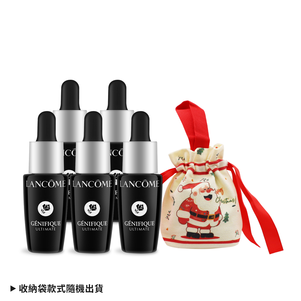 【LANCOME 蘭蔻】超極限肌因賦活露聖誕限量組[賦活露7ml*5+聖誕收納袋] 聖誕交換禮物(航空版)