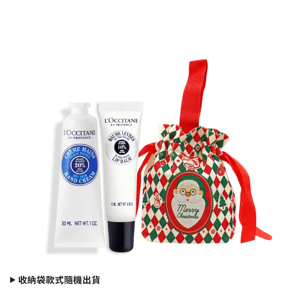 【L'Occitane 歐舒丹】親親護唇護手保養組 聖誕交換禮物 多組任選(公司貨)