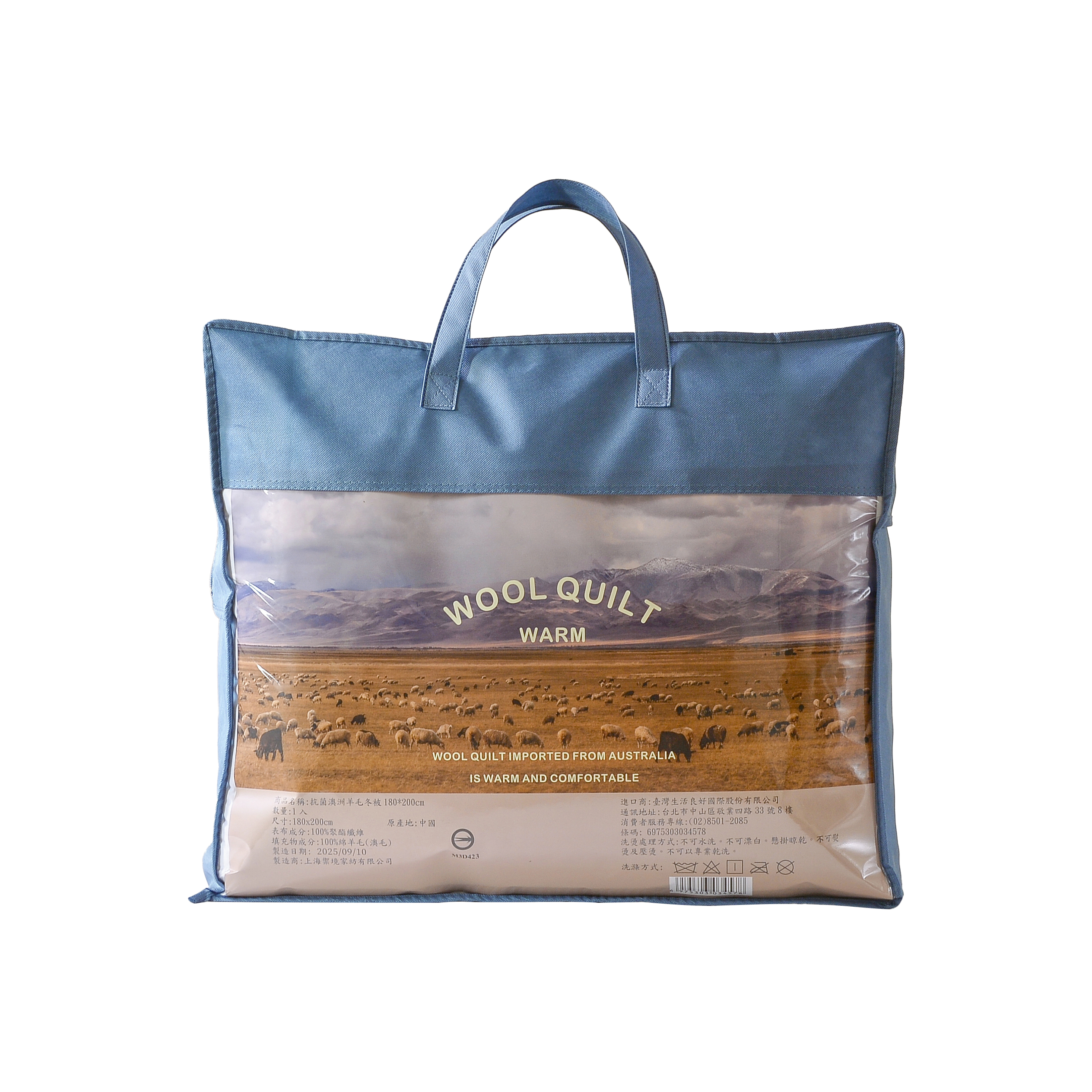 419322-抗菌澳洲羊毛冬被 (2).jpg