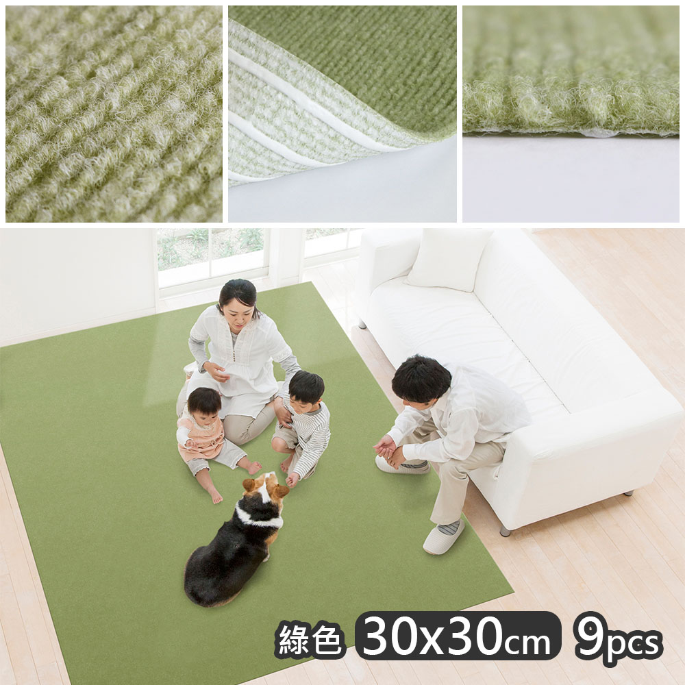 【新品】日本製吸附拼接地毯30×30cm 防水消臭可水洗防滑浅米色40枚装KE- MEIWA】日本拚接寵物地墊30*30cm(消臭、防水、防滑寵物地墊)(9psc