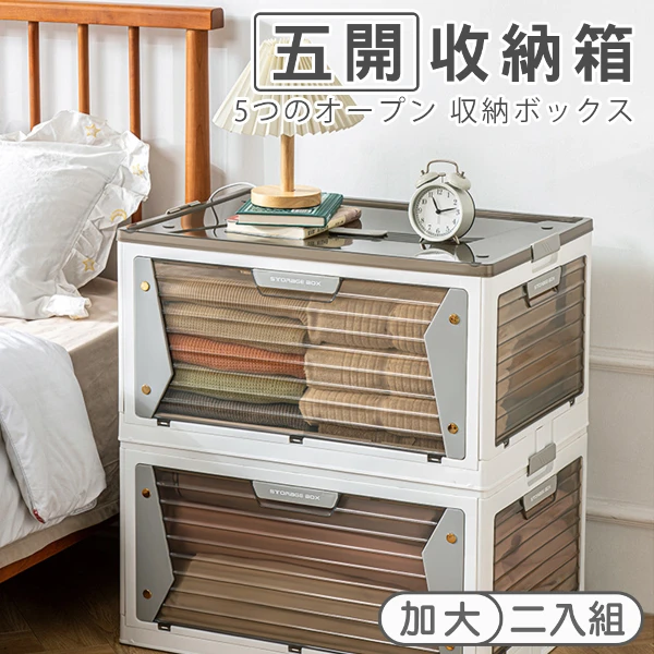 HOUSE 好室喵】雅典娜下掀式整理箱-17L(透明/6入) - 全聯全電商