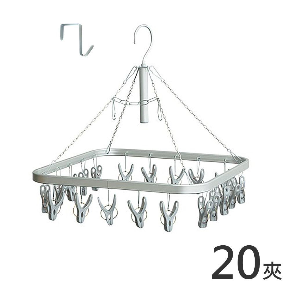【AISEN】輕量型鋁製曬衣架-20夾(夾鋁製曬衣架 / 衣褲襪子毛巾領帶 晾曬通風 陽臺室內浴室) (1組)