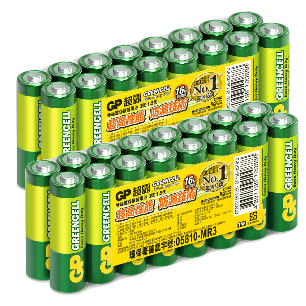 【GP超霸】綠能 超級環保3號(AA)碳鋅電池(32粒裝(1.5V不加水銀)) - 全聯全電商