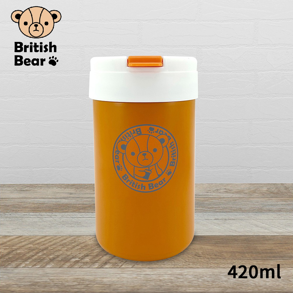 【英國熊】304不鏽鋼真空吸管杯420ml(盒裝)(P-B0139)