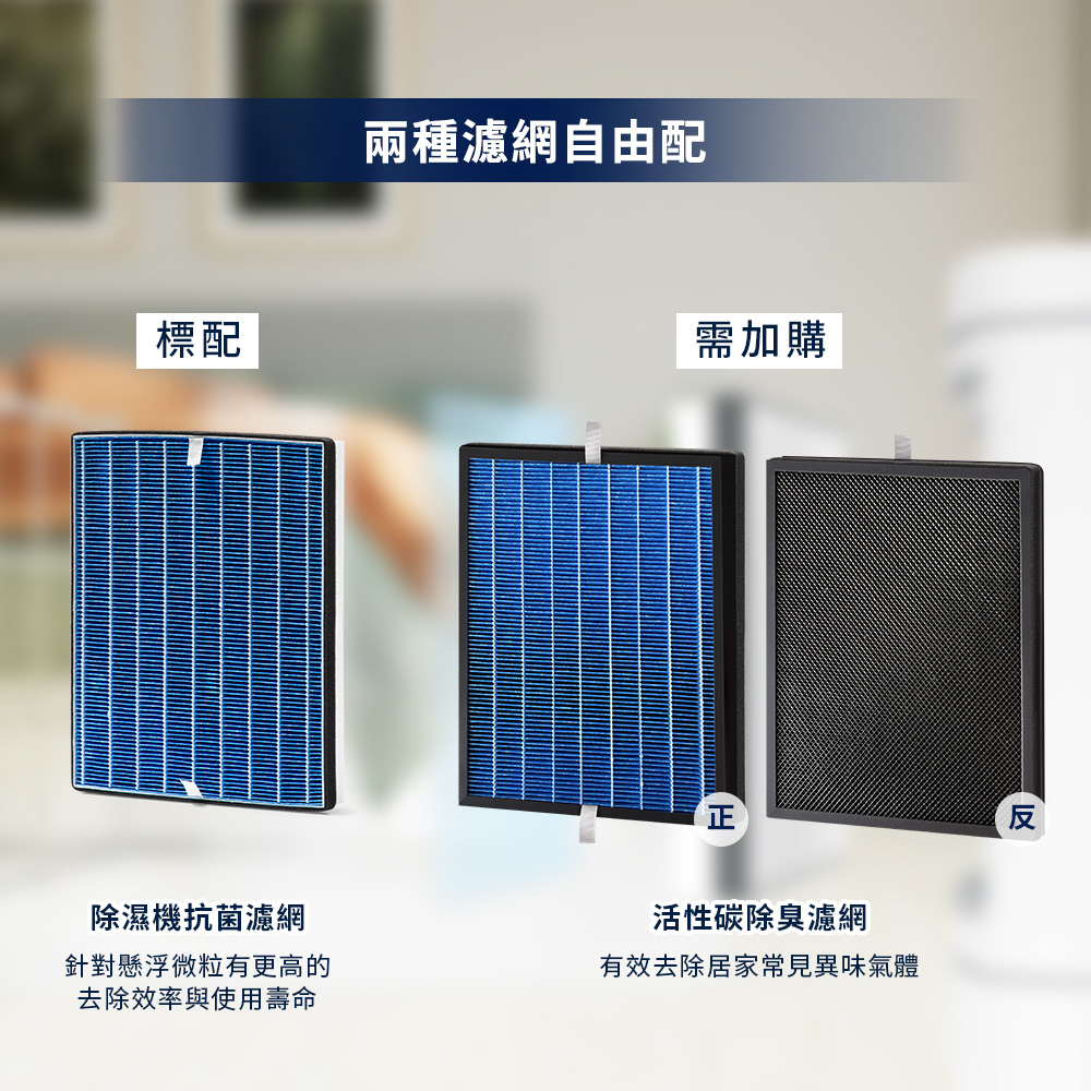 Electrolux 伊萊克斯】2026年新一級能效12L 極適家居500清淨除濕機除濕 Electrolux 伊萊克斯】2026年新一級能效12L 極適家居500清淨除濕機除濕