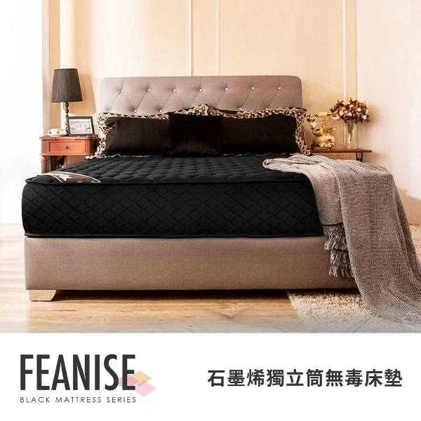 【obis】鑽黑系列-FEANISE二線獨立筒無毒床墊(單人3.5尺)