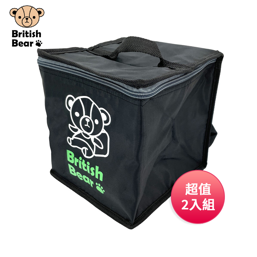 【英國熊】保溫保冷大容量雙用箱包 Y-2524(超值2入組)