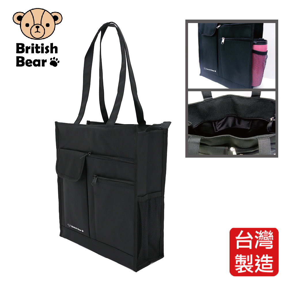 【英國熊】直式補習袋H1-三代 PP-B641ED(臺灣製)