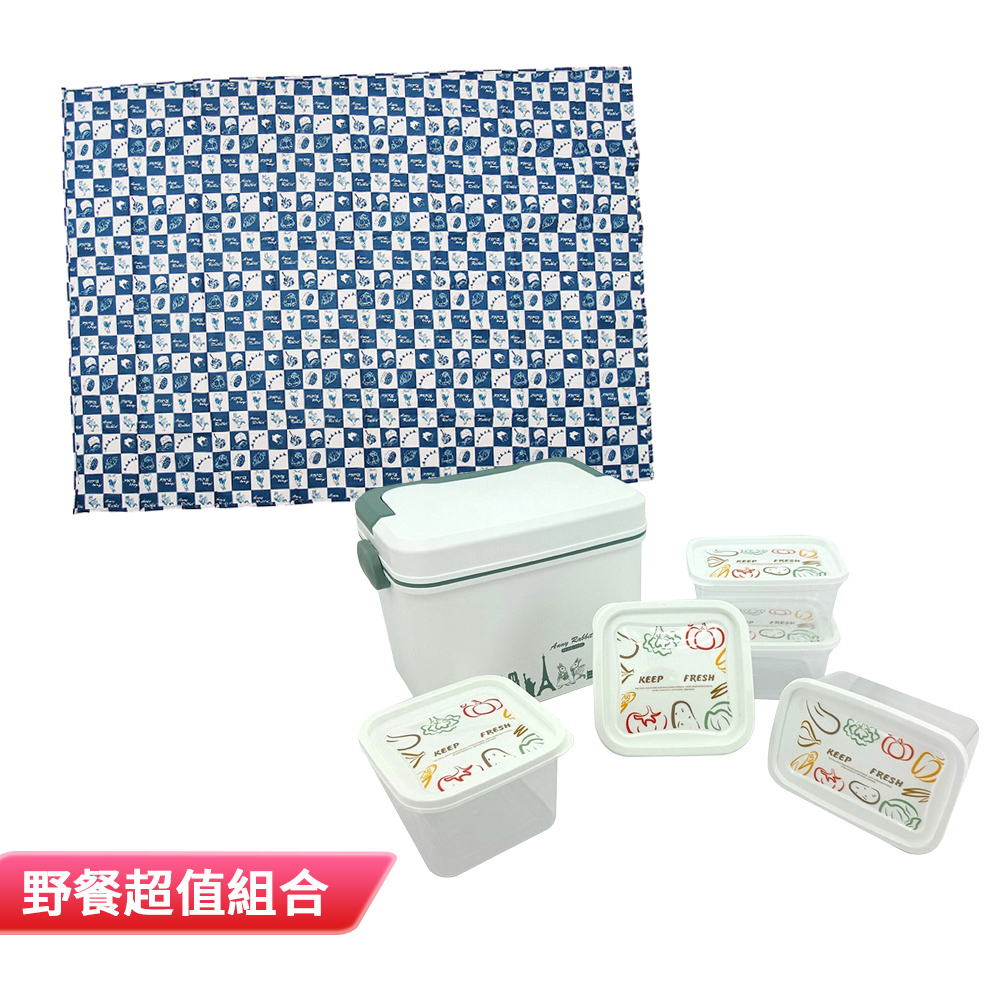 【安妮兔】隨身多用箱六件組(長方盒x3+方盒x2+收納箱)+防水野餐墊(附提袋)(UP-D243+Y-B017) - 全聯全電商