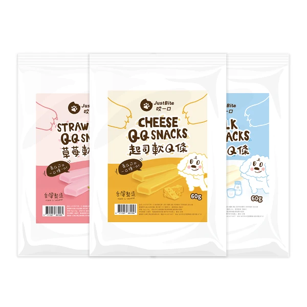 【Justbite 咬一口】軟Q條(起司/牛奶/草莓)60g(9包組)