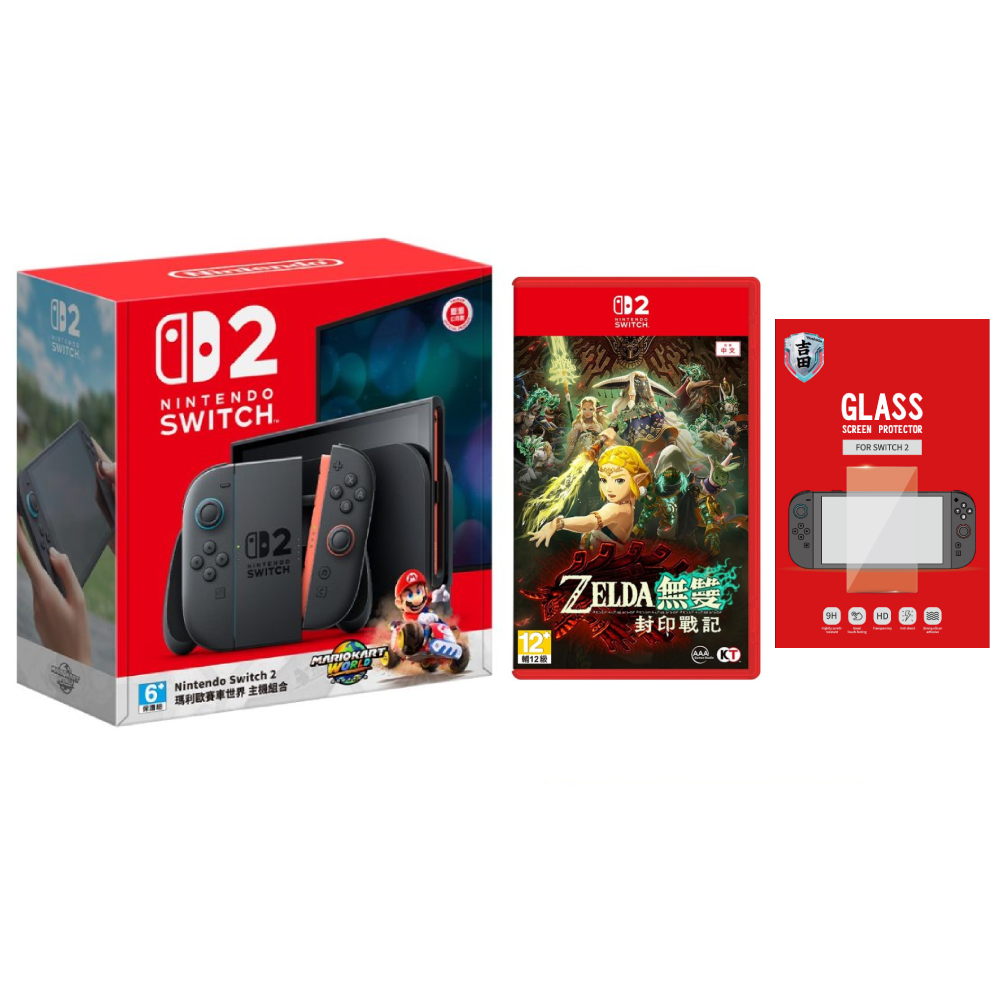 Nintendo 任天堂】NS2 瑪利歐賽車世界同捆盒裝主機+ NS2 薩爾達無雙