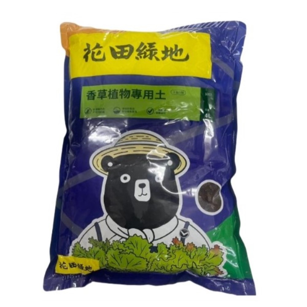【向花緣】花田綠地 香草植物專用土、沃鬆5號 (4L)