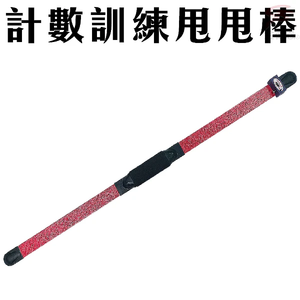 【GS MALL】健身甩甩彈力棒 122x5cm 隨機色 健身棒 顫抖棒 搖搖棒 彈力棒 彈力 甩甩棒(一入)