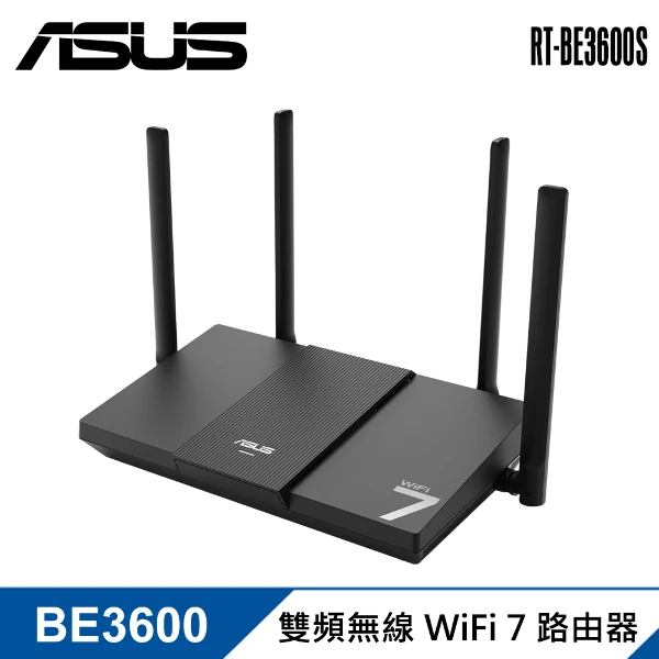 【ASUS 華碩】RT-BE3600S 雙頻 WiFi 7 無線路由器(可擴充式路由器)