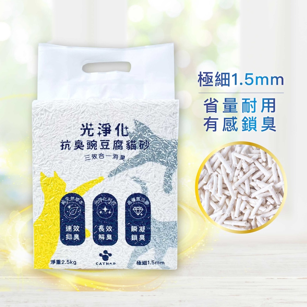 【CATNAP 凱時寶寵】光淨化抗臭豌豆腐貓砂(極細1.5mm原香款 - 12入優惠組)