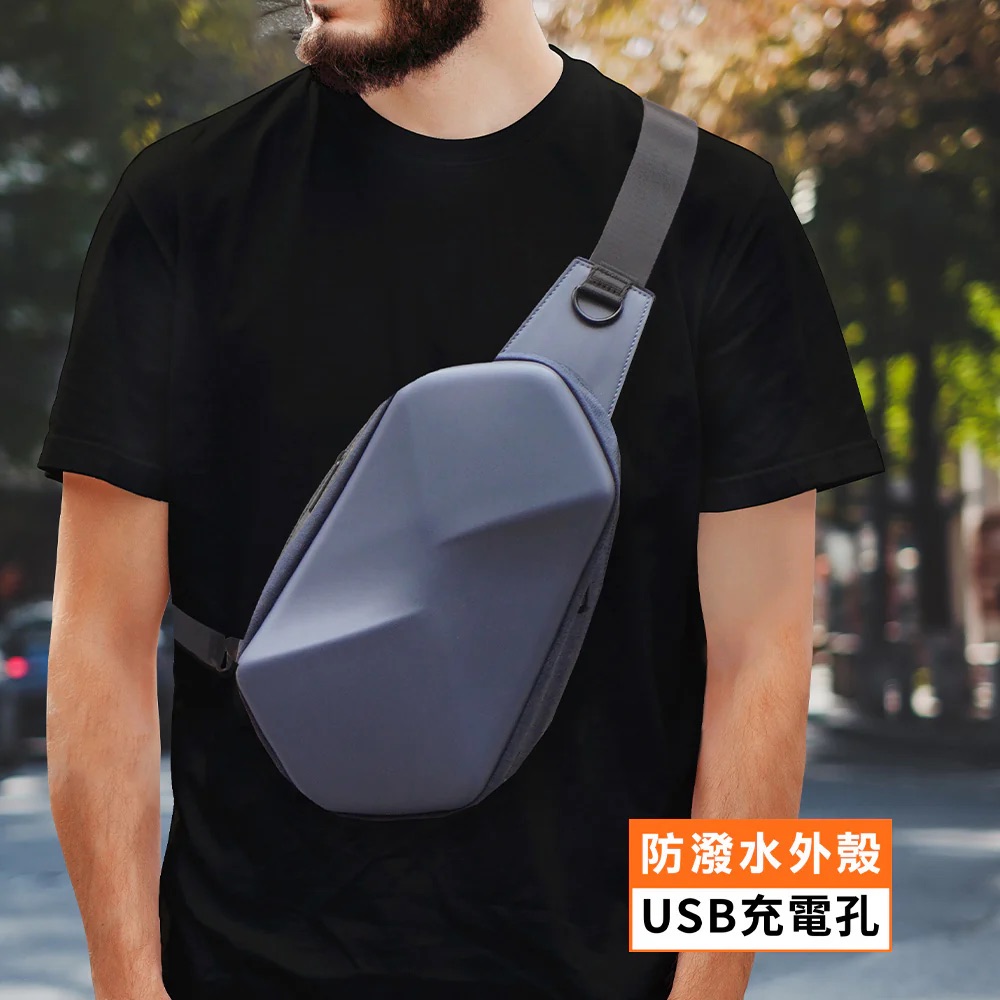 【SHIELD】全境機能防盜斜肩包(USB快充/防潑水外殼)