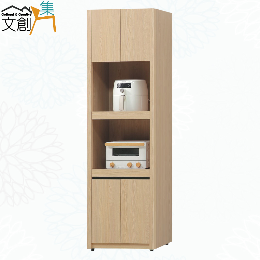 文創集】巴米2尺四門拉盤電器櫃/高餐櫃(1組) - 全聯全電商