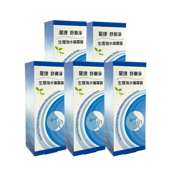 【星捷】舒鼻淨生理海水噴霧器(滅菌)(100ml)