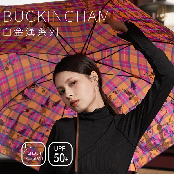 【A.Brolly 亞伯尼】白金漢Buckingham直骨自動傘-奢華K金骨架(白金漢系列-直骨傘)