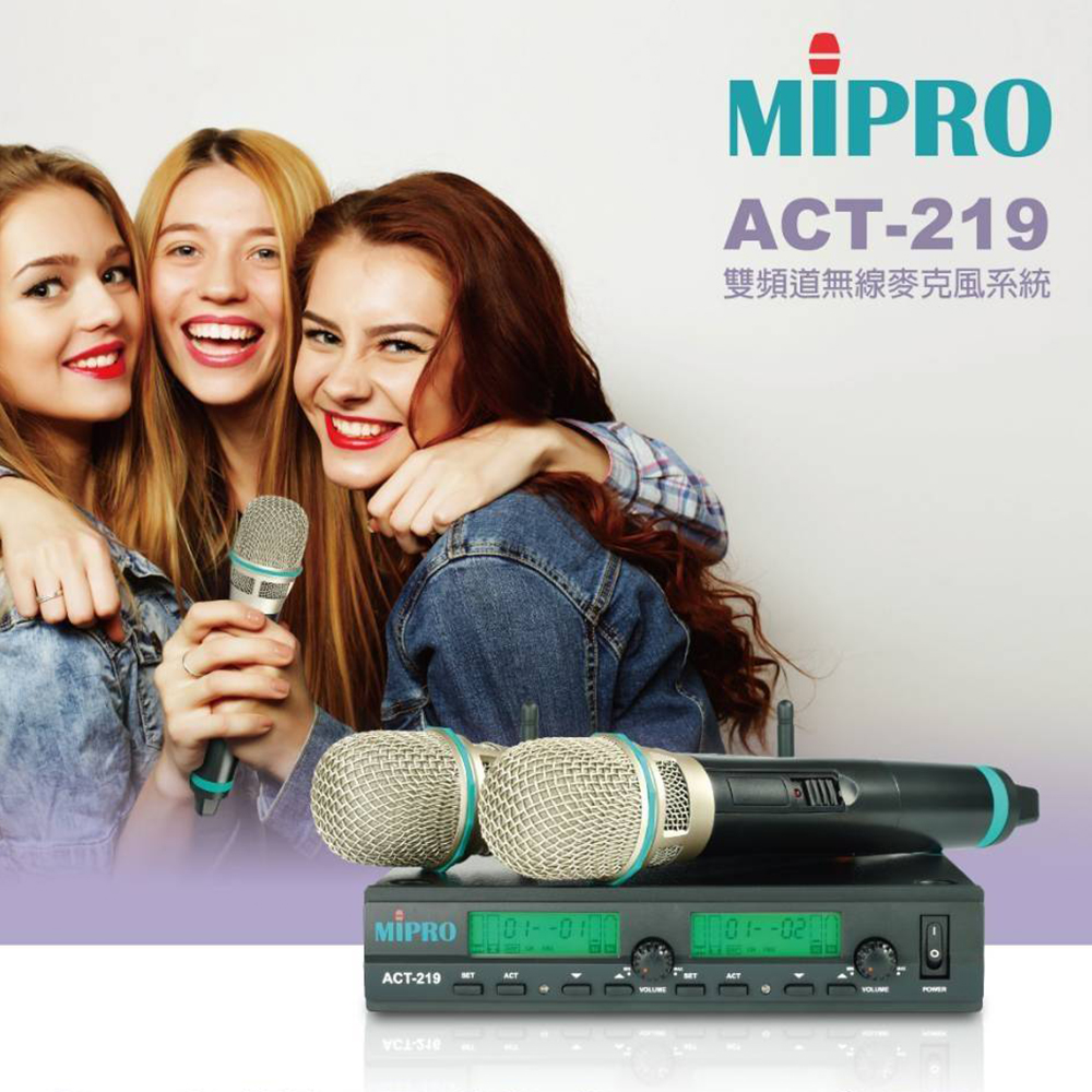 【MIPRO】ACT-219 雙頻道無線麥克風 半U機身 台灣製造(雙手握麥克風)