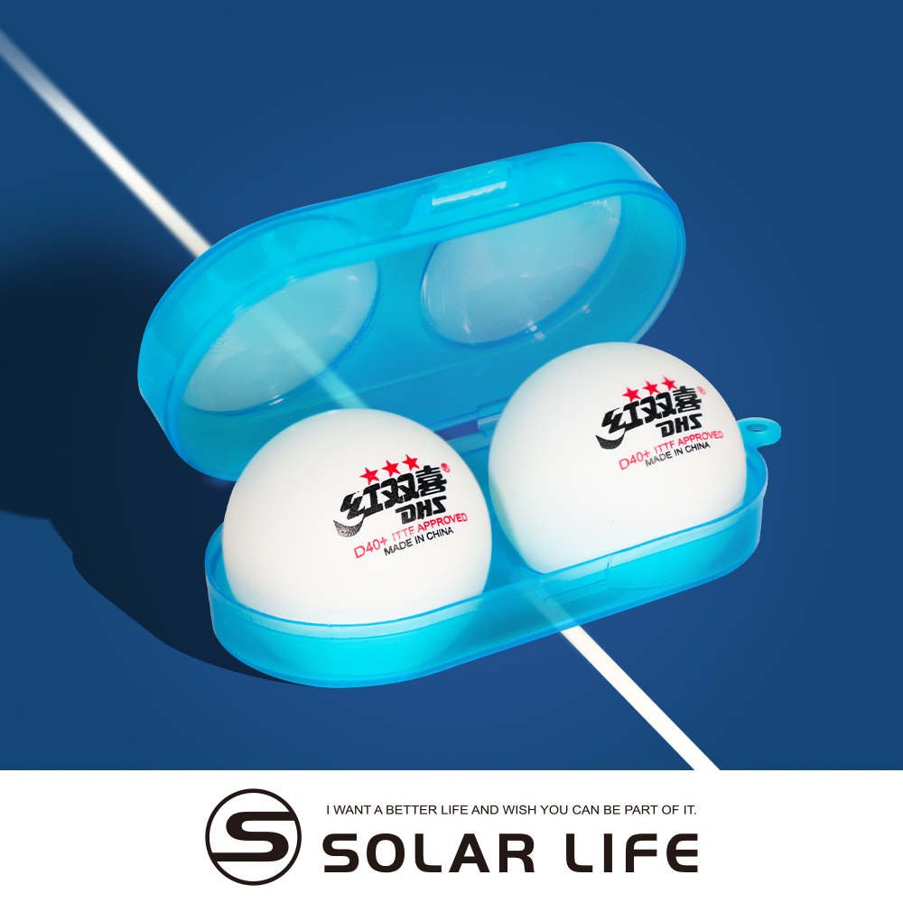 【紅雙喜 DHS】賽頂桌球套裝收納盒2入組(三星桌球 塑膠兵乓球 ITTF球 有縫球 賽頂40+球)