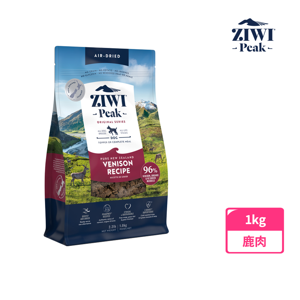 【ZIWI 巔峰】鮮肉狗糧 鹿肉 1公斤(一包)