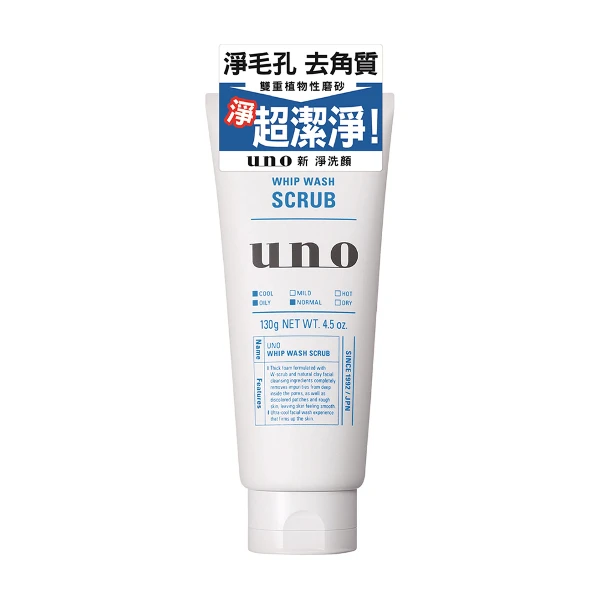 【UNO】新淨洗顏洗面乳(130g)