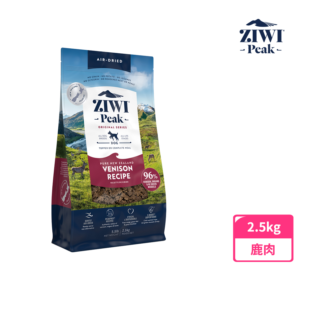【ZIWI 巔峰】鮮肉狗糧 鹿肉 2.5公斤(一包)