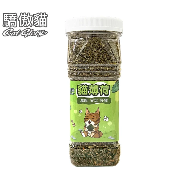 【Cat Glory 驕傲貓】極細貓薄荷葉小罐 240ml(*5入組 (購買二件贈送泰國寵物喝水神仙磚))