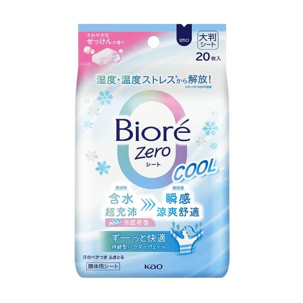 【Biore 蜜妮】Zero爽身粉濕巾-涼感皂香(20片)
