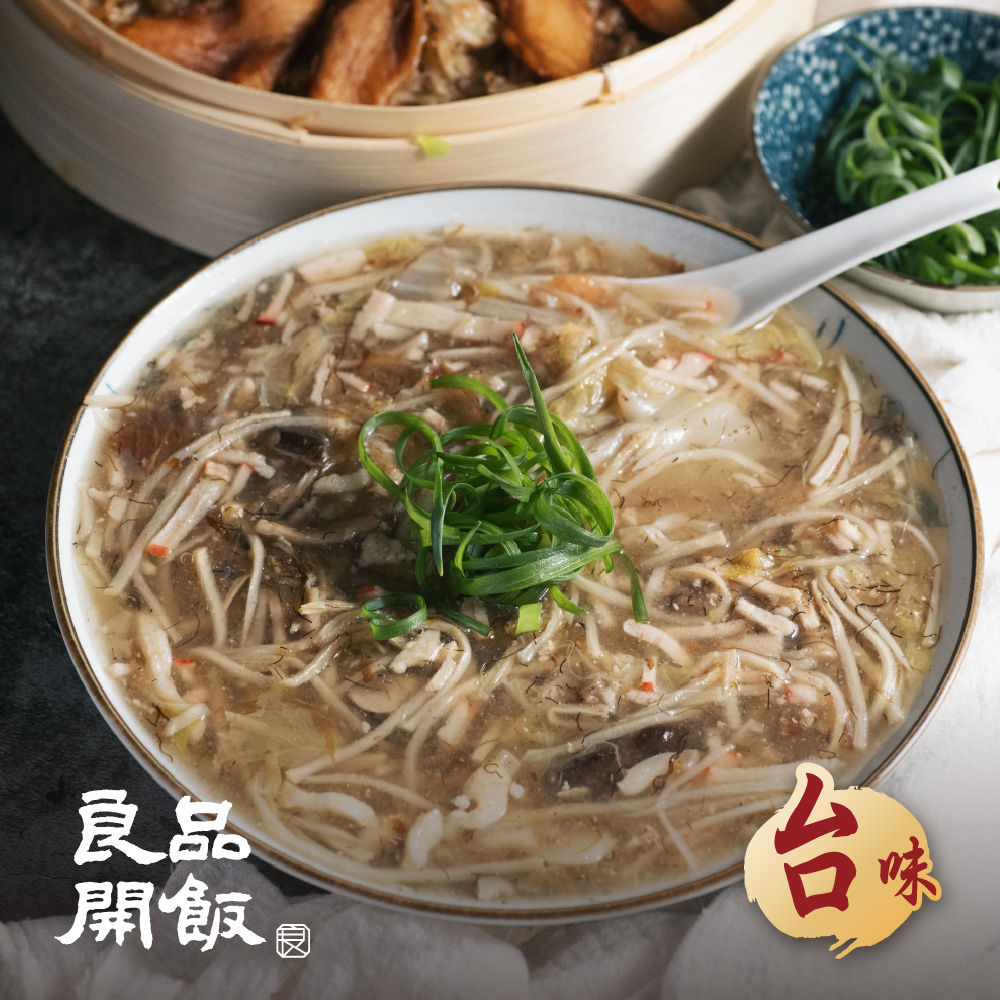 【良品開飯】芙蓉海鮮羹 1500g(火鍋 辦桌菜 年菜 羹湯 年菜 冬日鍋物 熱湯)
