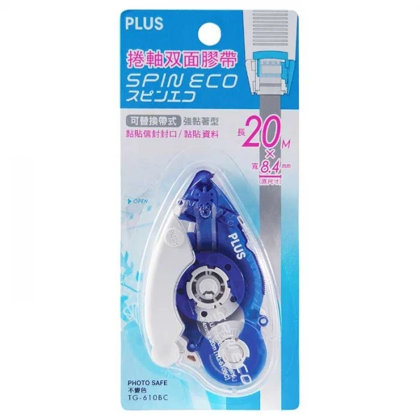 【PLUS 普樂士】豆豆貼TG-610BC機-藍 (37-927)(1個)