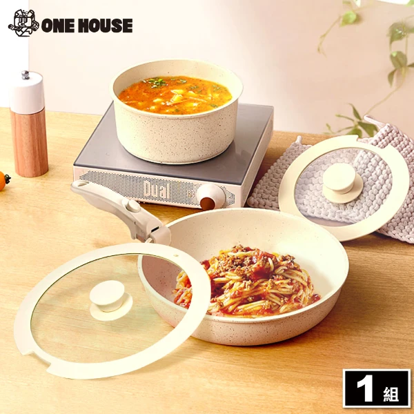 【ONE HOUSE】韓森陶瓷塗層不沾鍋 雙鍋5件組- 奶茶白/ 手柄+奶鍋+鍋蓋+深煎鍋+26CM鍋蓋(湯鍋/深煎鍋/可拆手把/電磁爐IH爐適用)