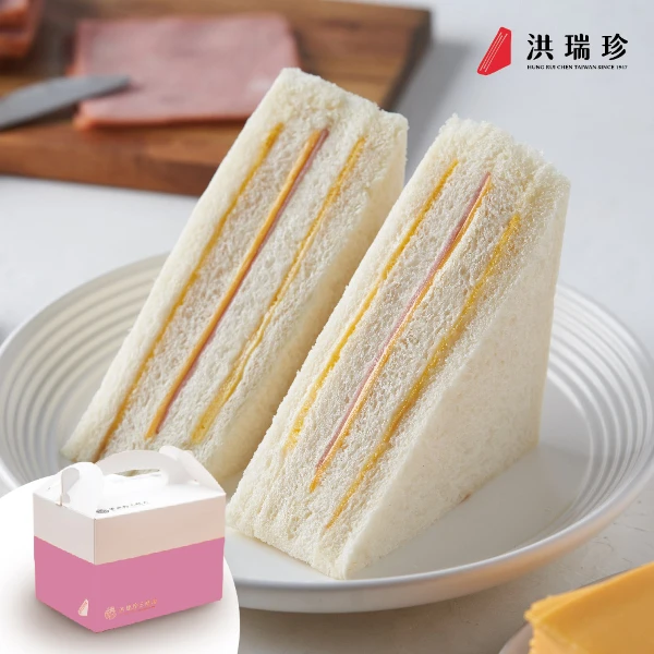 【洪瑞珍】國民三明治 招牌火腿三明治 6入/盒*3(招牌火腿 早餐 下午茶 早午餐首選 三明治 點心 甜點)