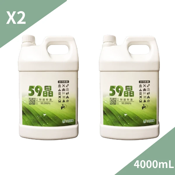 【次綠康】59晶(4000ml X2入)