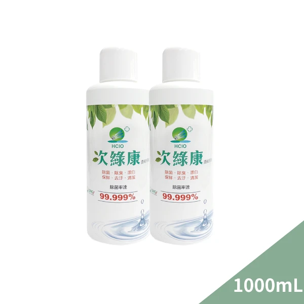 【次綠康】廣效濃縮除菌液(1000ml)