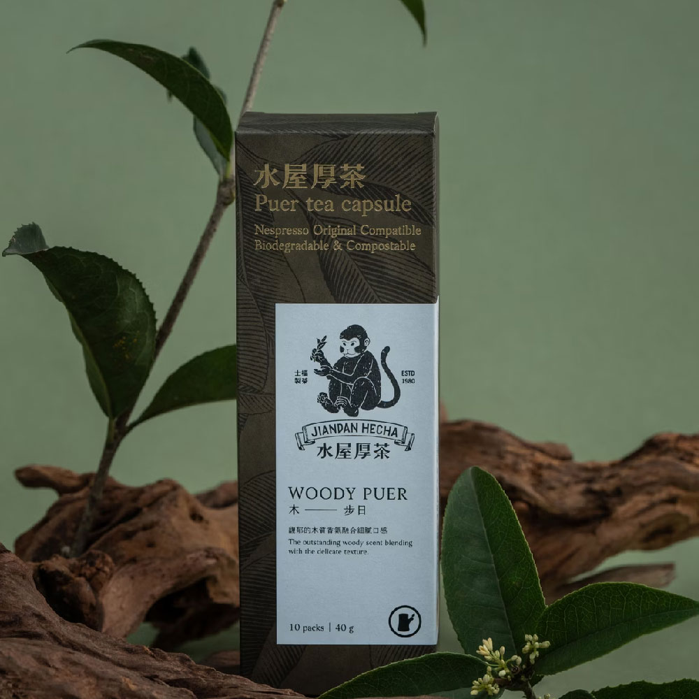 【水屋厚茶】NS茶葉膠囊 相容Nespresso Original 可分解環保膠囊 木步日(特殊木質香-10顆入/盒)