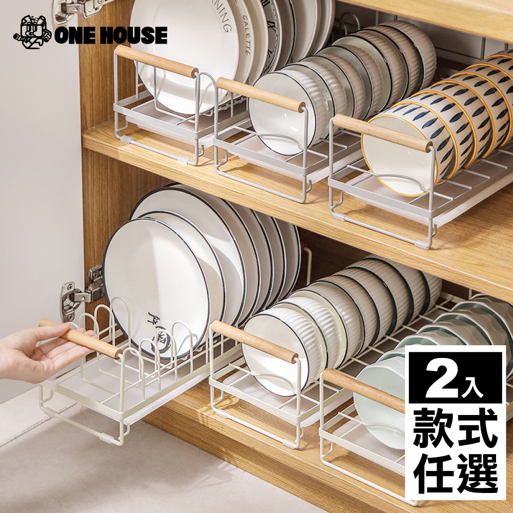 【ONE HOUSE】歐米碗碟瀝水置物架(2入)(收納架/碗架/碟架/廚房瀝水架/餐具瀝水架) - 全聯全電商