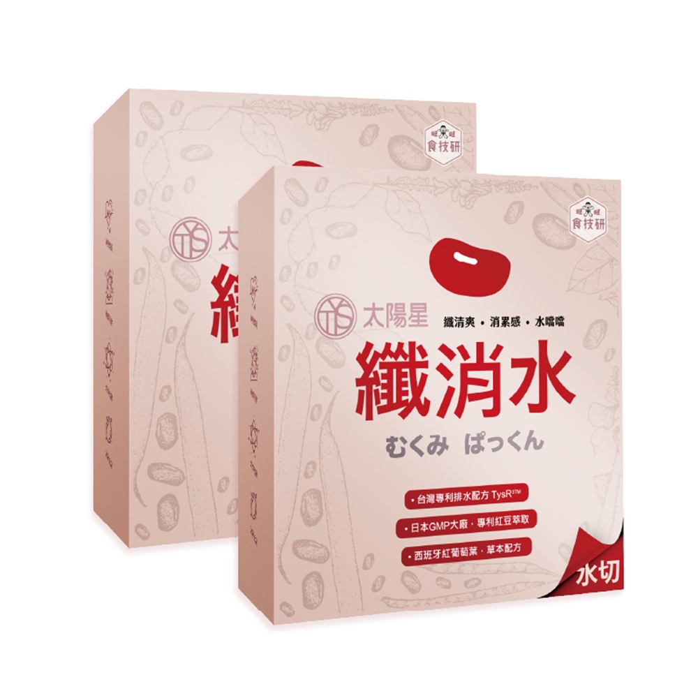 【太陽星】纖消水2入組(2.5g*60包 去水逆／改善循環／輕盈代謝)