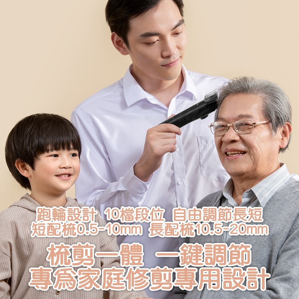 小米有品】小適電動理髮器石墨黑C4 剃髮刀電動推剪電剪理髮器推子電推剪(1入) - 全聯全電商